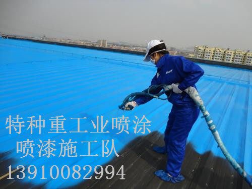 娄烦除锈喷漆 & 设备厂房翻新